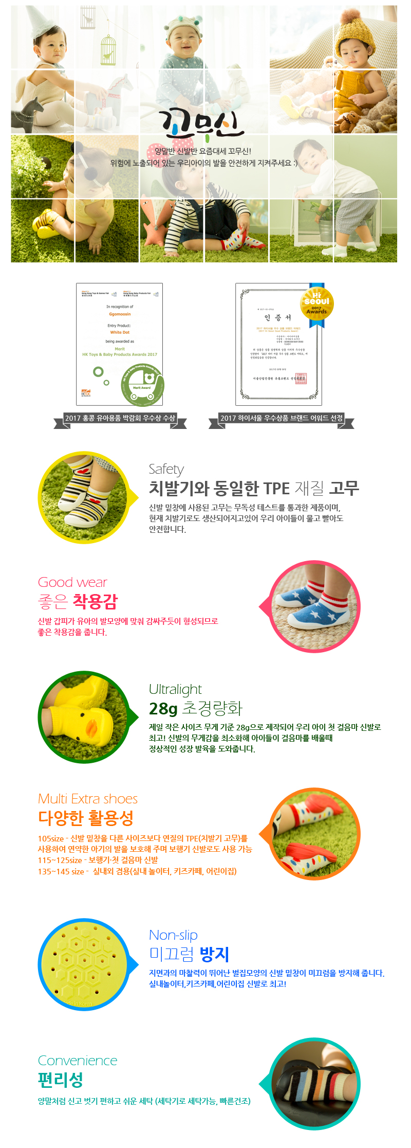 NEW KIDS SHOES Kobo Mushroom Rumbling Red Baby Sho