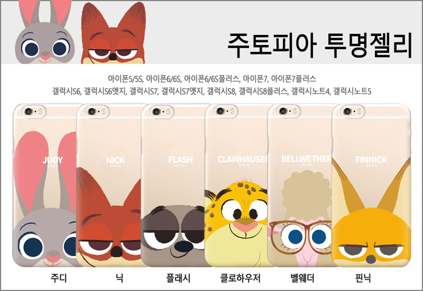 New Disney Case iPhone 7 S6 S7 Edge S8 Notebook 5 