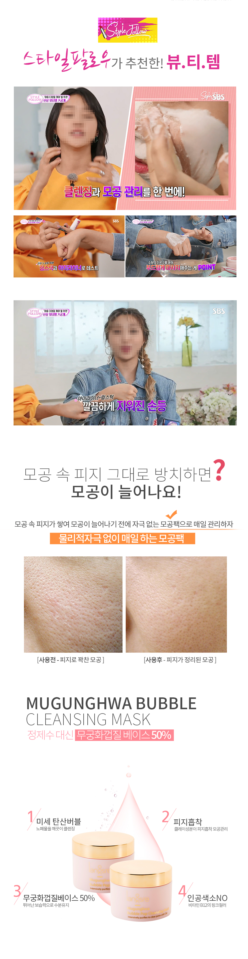 NEW PORE MASK Rongsure Purple Bubble Pop Cleansing