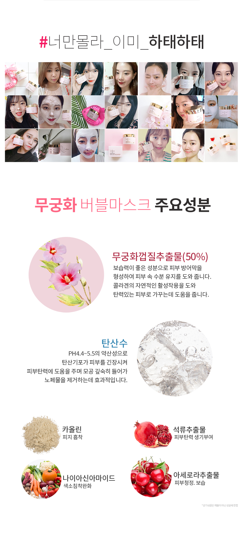 NEW PORE MASK Rongsure Purple Bubble Pop Cleansing