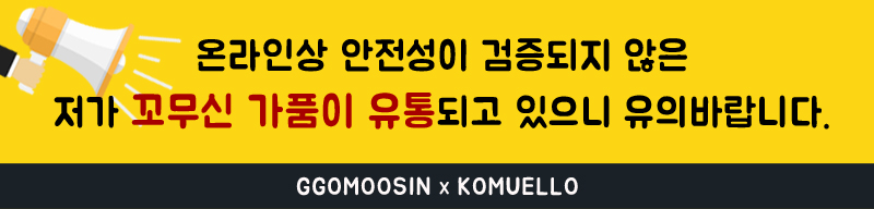 NEW KIDS SHOES Kobo Mushroom Rumbling Red Baby Sho