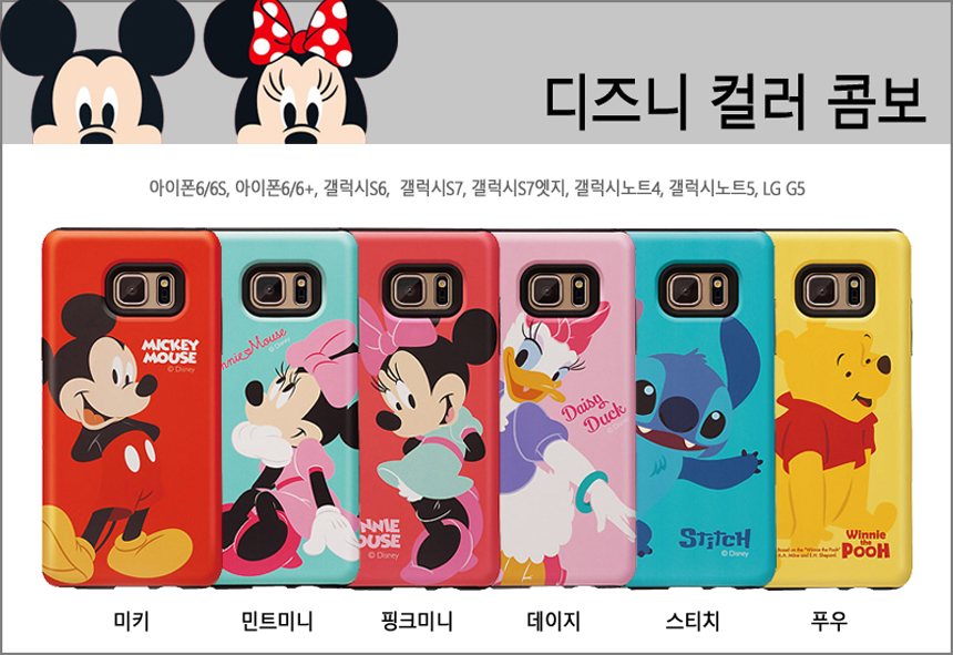 New Disney Case iPhone 7 S6 S7 Edge S8 Notebook 5 