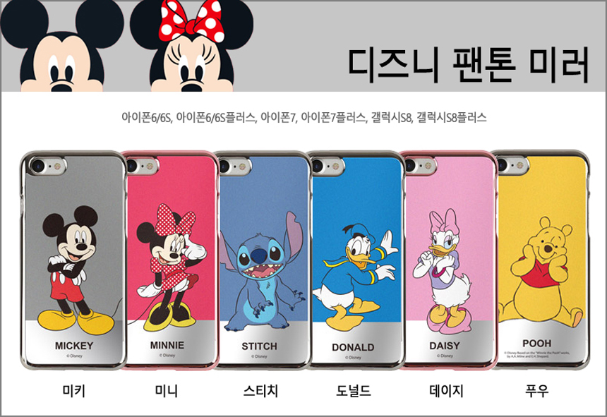 New Disney Case iPhone 7 S6 S7 Edge S8 Notebook 5 