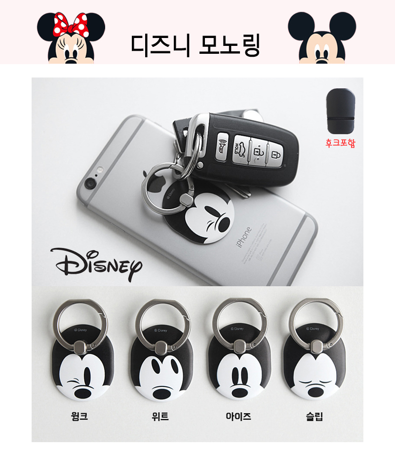 New Disney Case iPhone 7 S6 S7 Edge S8 Notebook 5 