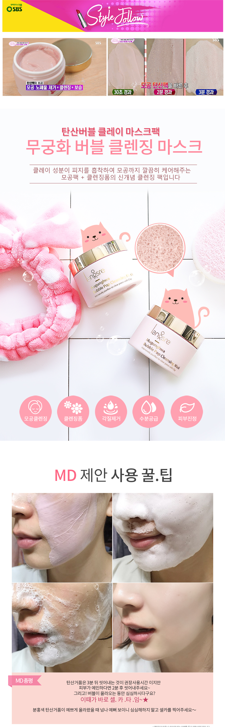 NEW PORE MASK Rongsure Purple Bubble Pop Cleansing