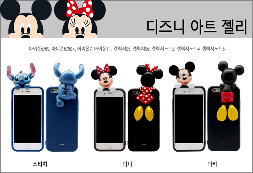 New Disney Case iPhone 7 S6 S7 Edge S8 Notebook 5 