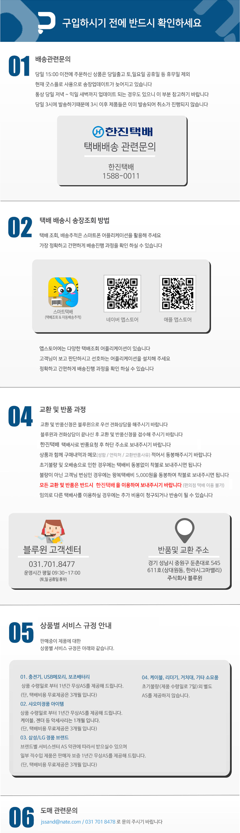 NEW MOBILE PHONE HOLDER Magnetic Trough Magnetic