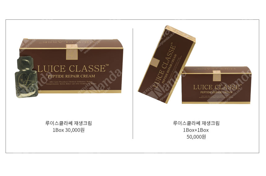 New Lewis Clase Pepper Repair Repair Cream Night S