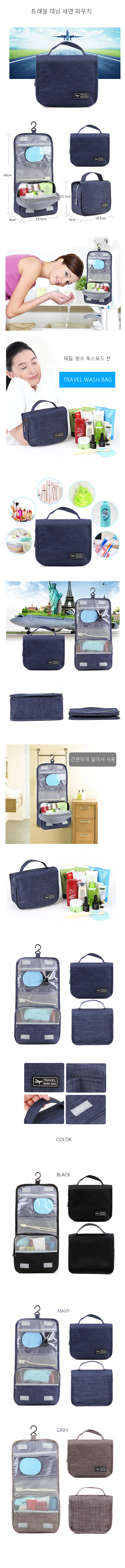 NEW TRAVEL STORAGE ORGANISER Travel Mellow Waterpr