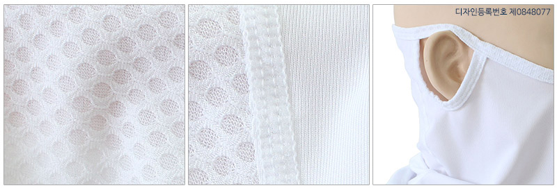 MC Yen Mash Cool Mask Bicycle Upper Function MCN B