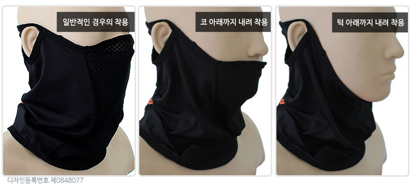 MC Yen Mash Cool Mask Bicycle Upper Function MCN B