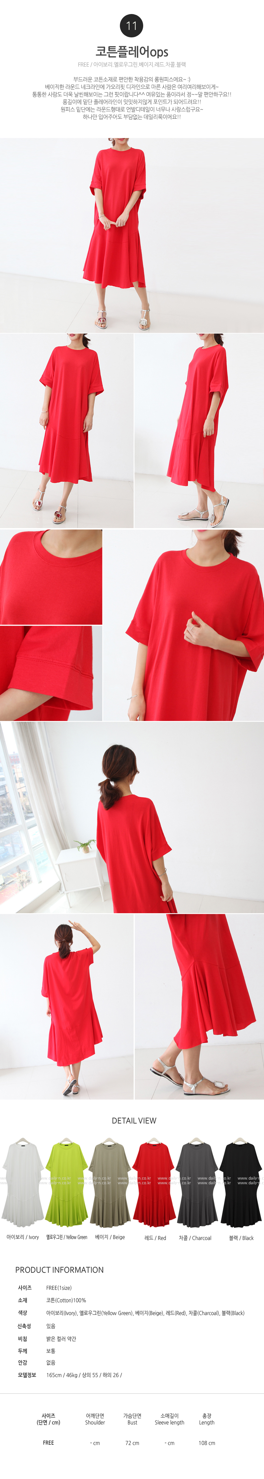 NEW FASHION LADY GIRL DRESS Summer Nishi Long Dres