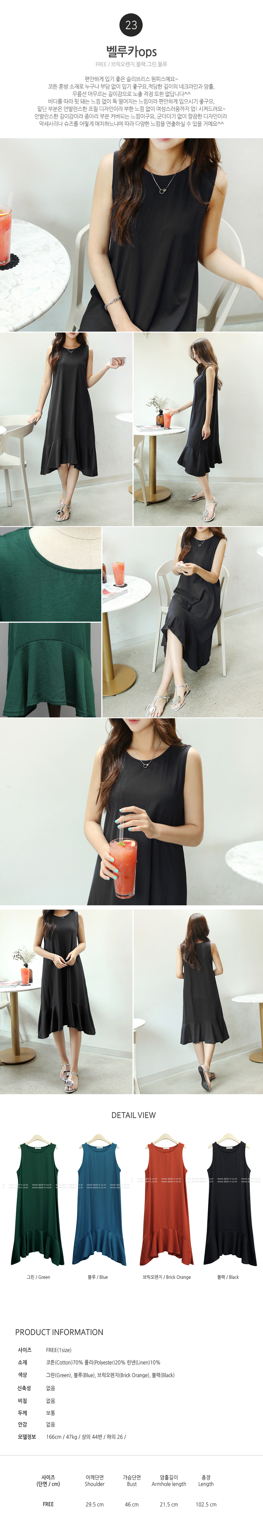 NEW FASHION LADY GIRL DRESS Summer Nishi Long Dres