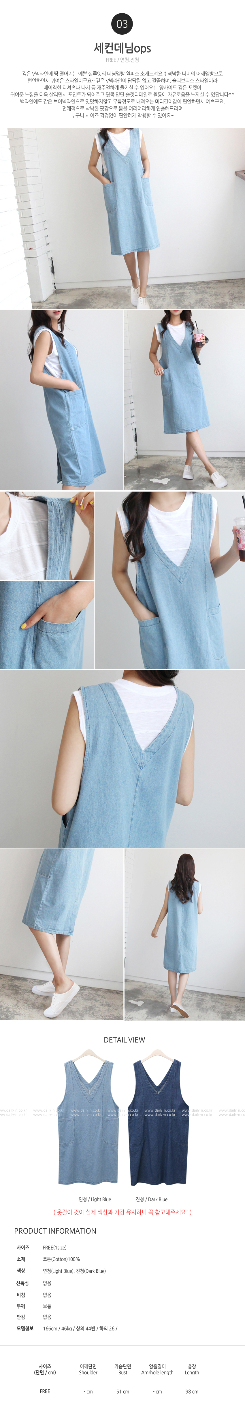 NEW FASHION LADY GIRL DRESS Summer Nishi Long Dres