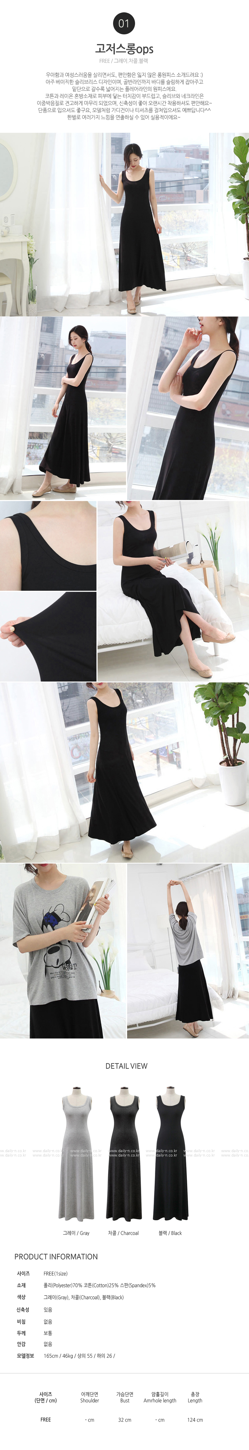 NEW FASHION LADY GIRL DRESS Summer Nishi Long Dres