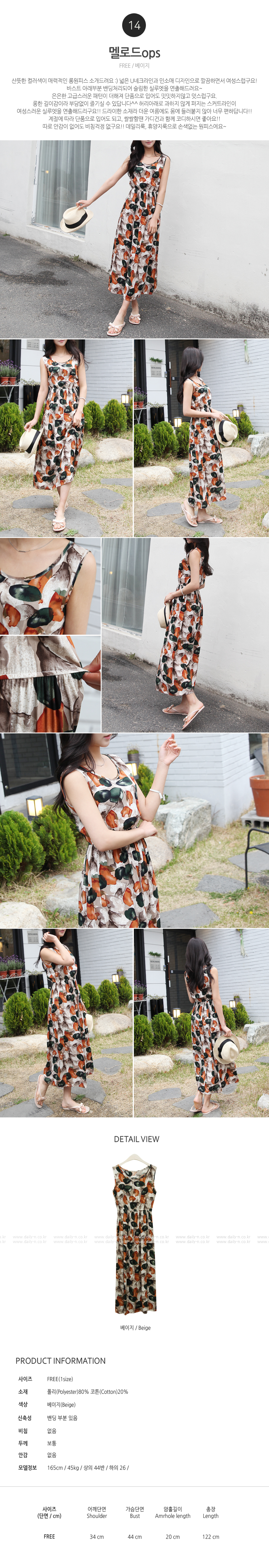 NEW FASHION LADY GIRL DRESS Summer Nishi Long Dres