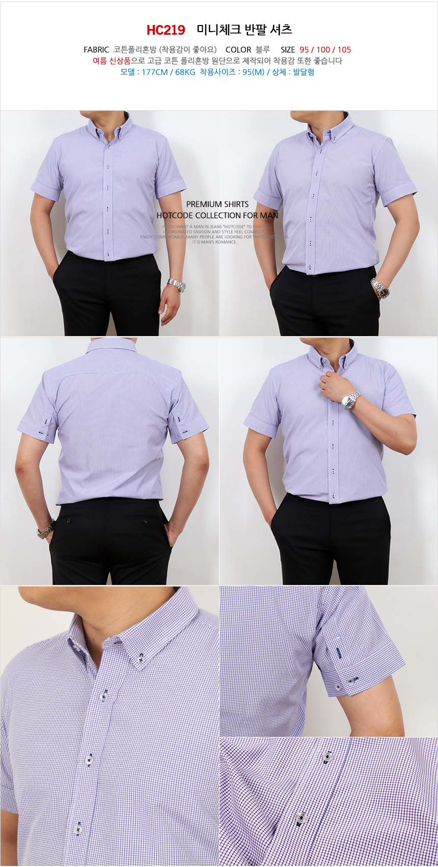 NEW MEN BUSINESS DRESS SHIRT 95-120 Men's Summe