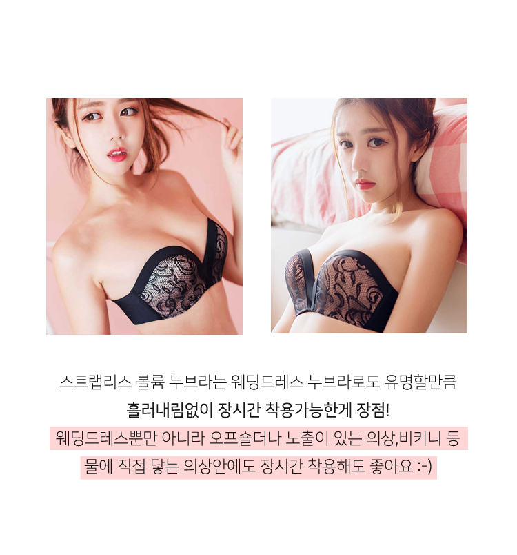 NEW NUBRA strapless strapless nude bras off should