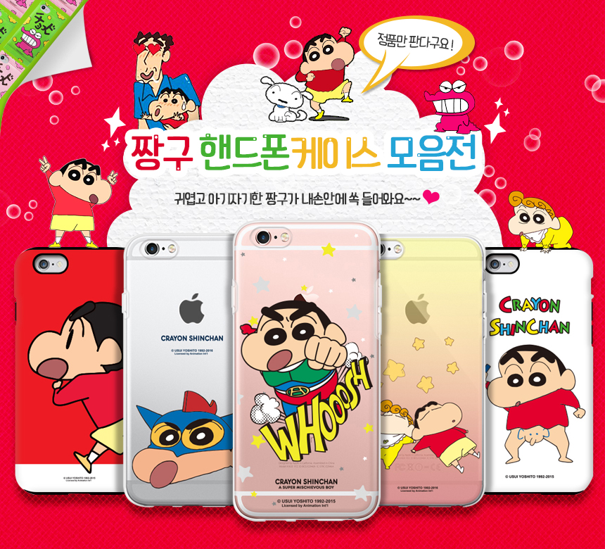 New Choco Bibi Duck Case Galaxy S8 S7 Unique Desig