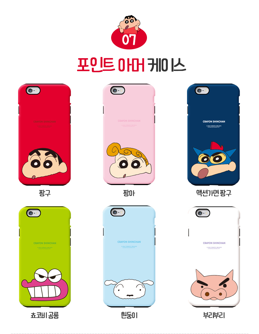 New Choco Bibi Duck Case Galaxy S8 S7 Unique Desig