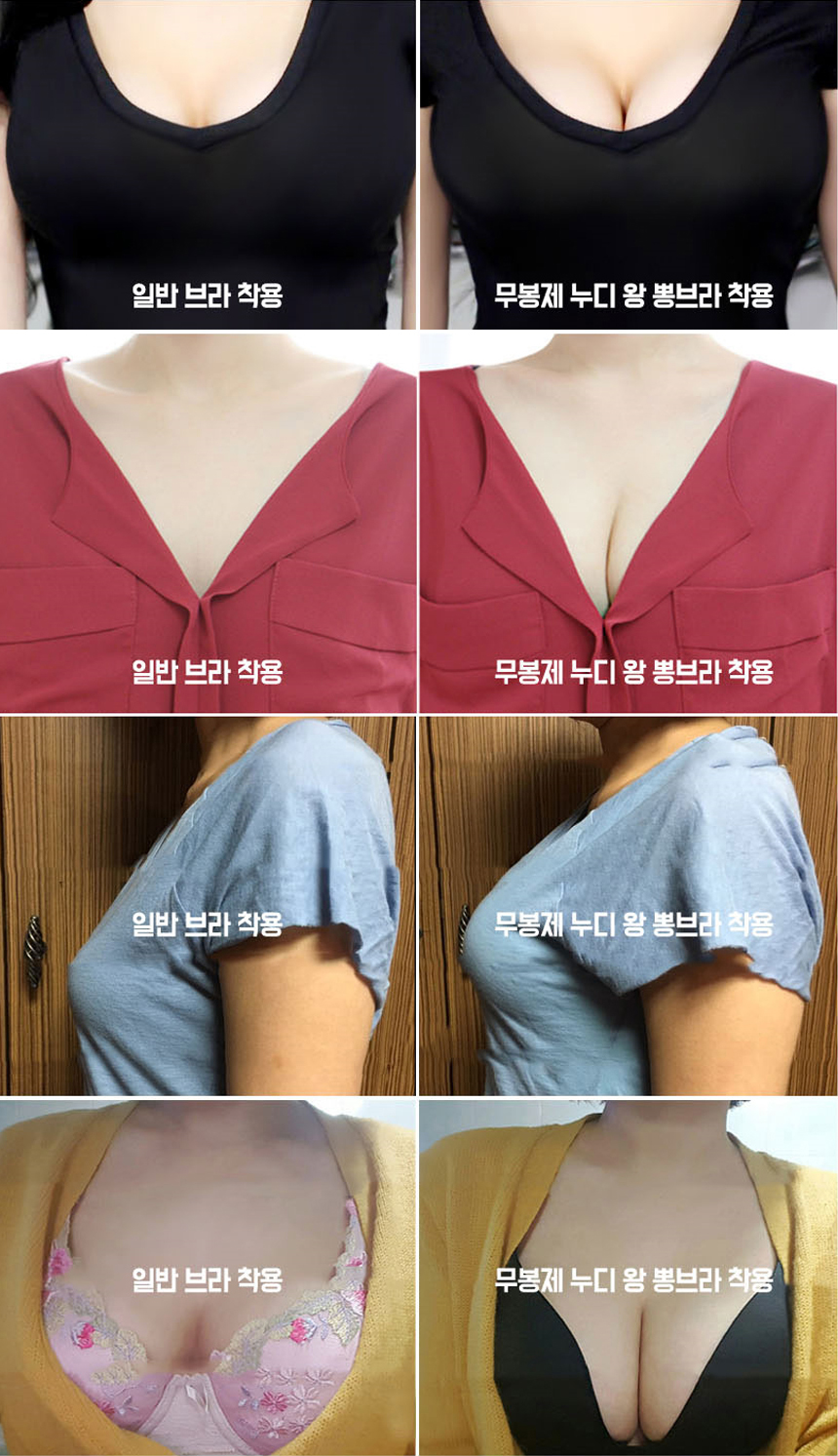 New Nudijinpongura sense of volume, sensual, maxim