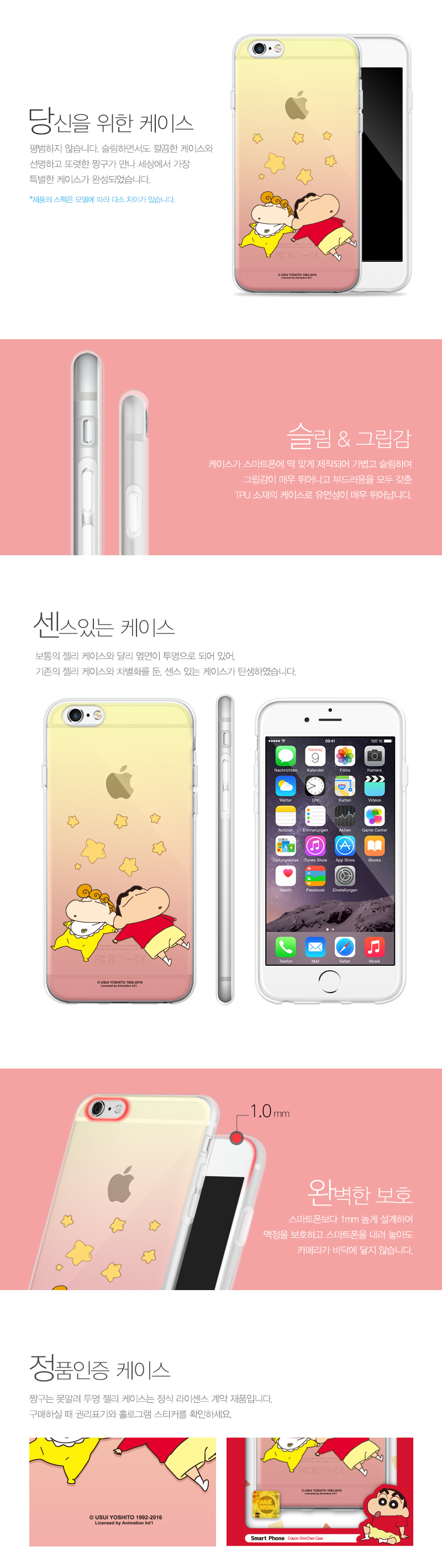 New Choco Bibi Duck Case Galaxy S8 S7 Unique Desig