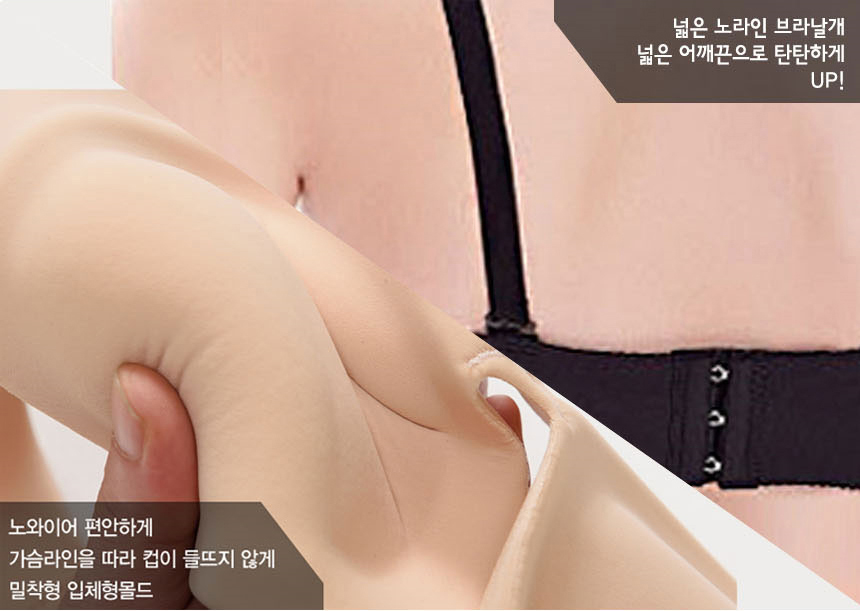 New Nudijinpongura sense of volume, sensual, maxim