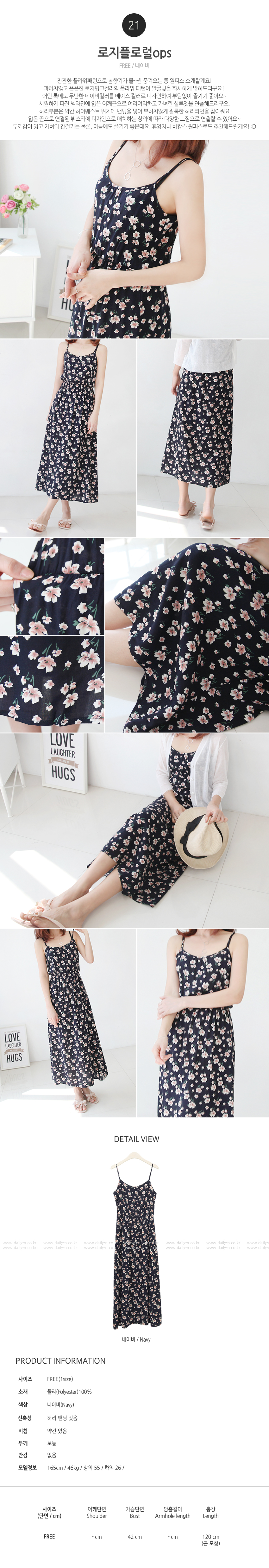 NEW FASHION LADY GIRL DRESS Summer Nishi Long Dres