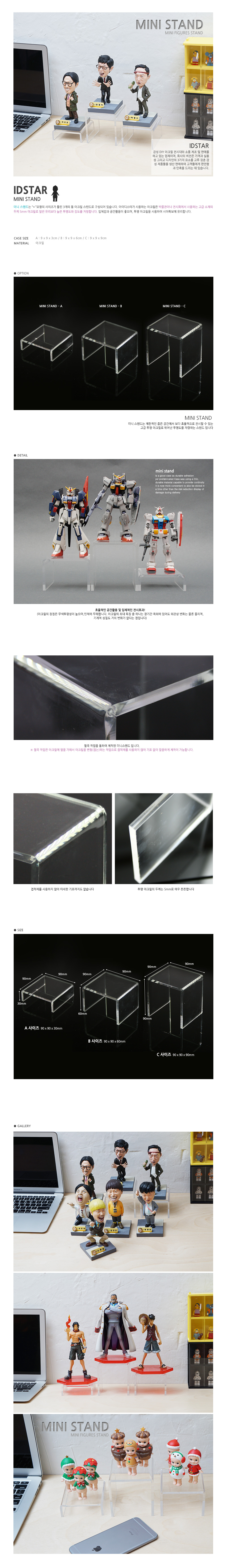 Figure stand mini-stand 30's male Easy and cute