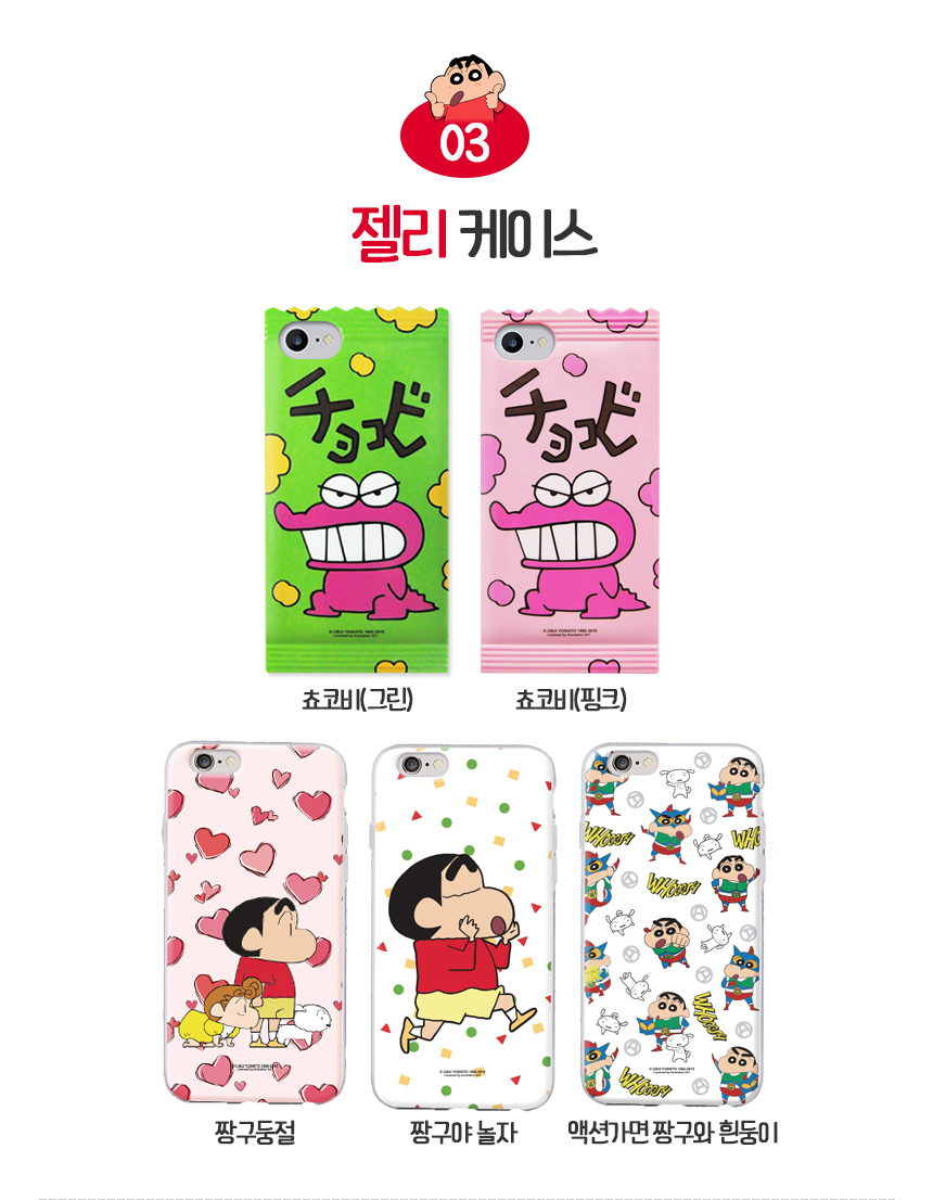 New Choco Bibi Duck Case Galaxy S8 S7 Unique Desig