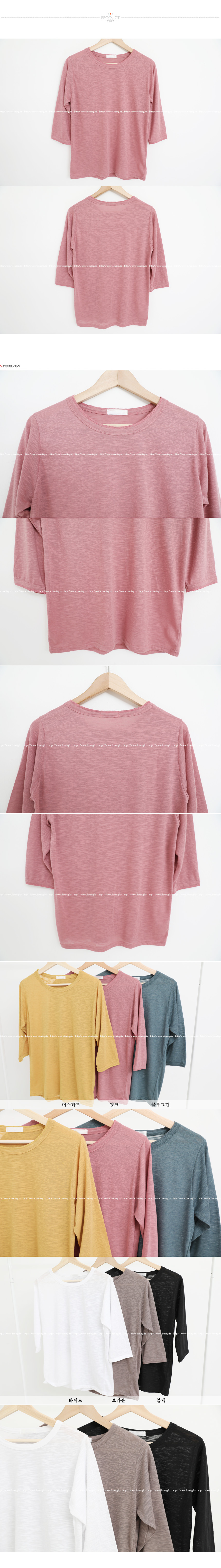 6 Color Stitch 7 Piece T-Shirt, 1 + 1