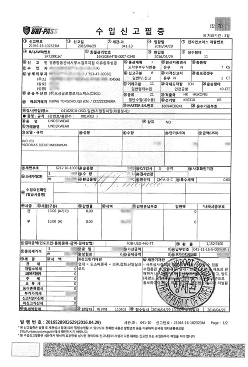 Women Underwear MJM Mond Victoria Secret PINK T-sh