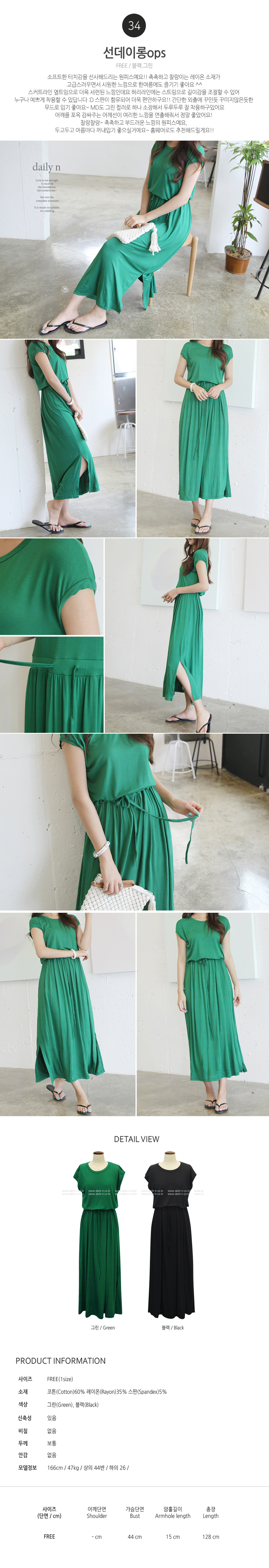NEW FASHION LADY GIRL DRESS Summer Nishi Long Dres