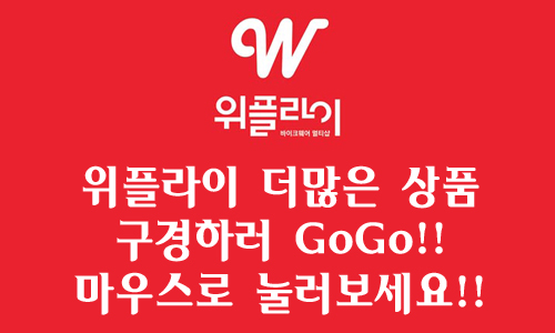 MC Yen Mash Cool Mask Bicycle Upper Function MCN B