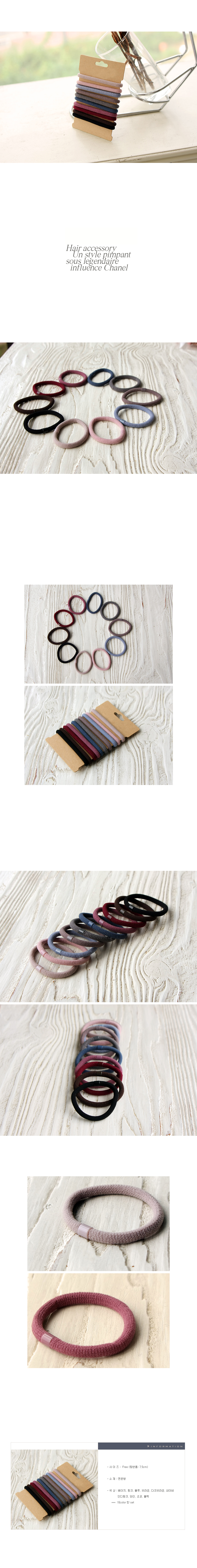 Pastel Daily hair string 10 pieces set Accessory s