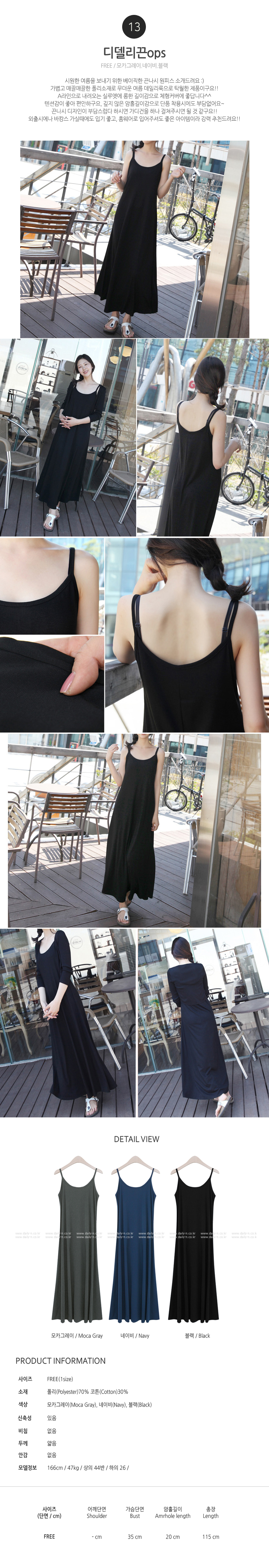 NEW FASHION LADY GIRL DRESS Summer Nishi Long Dres