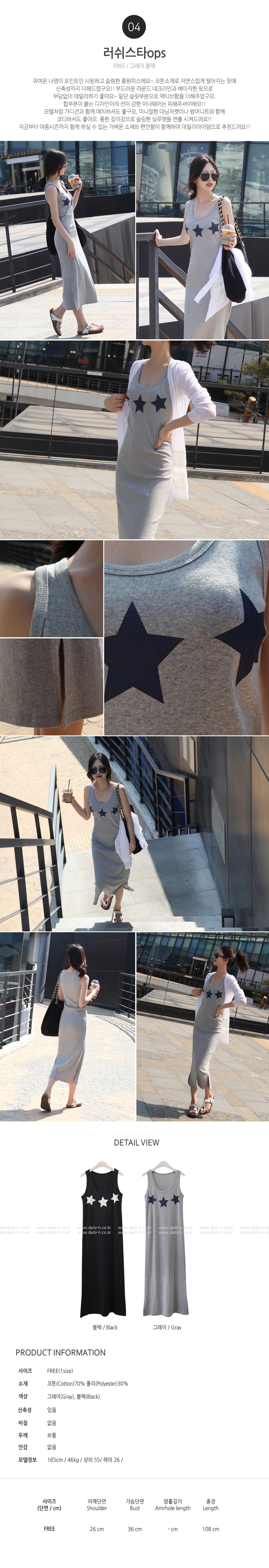 NEW FASHION LADY GIRL DRESS Summer Nishi Long Dres