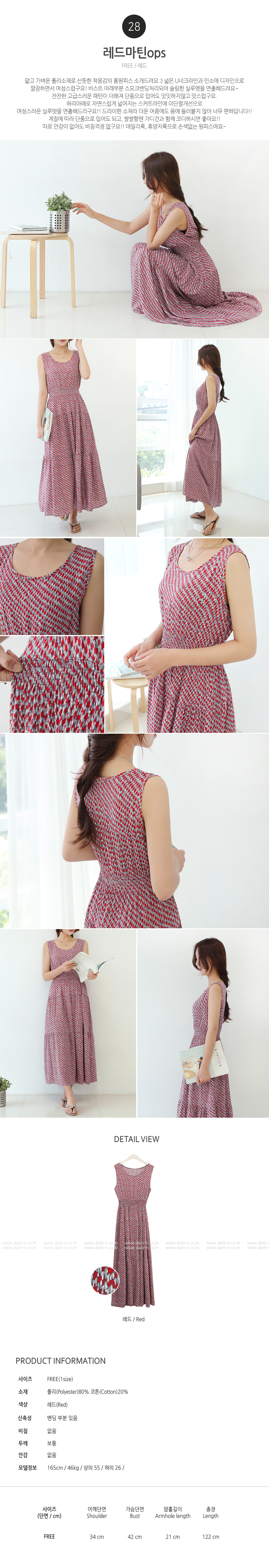 NEW FASHION LADY GIRL DRESS Summer Nishi Long Dres