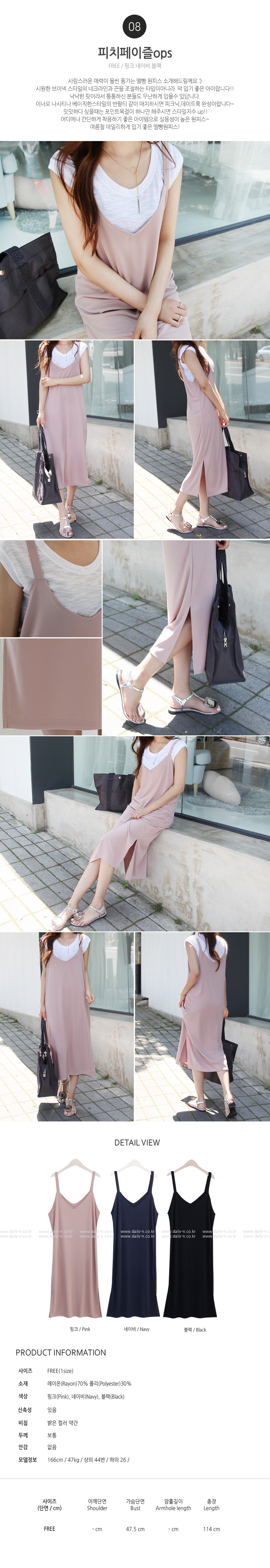 NEW FASHION LADY GIRL DRESS Summer Nishi Long Dres