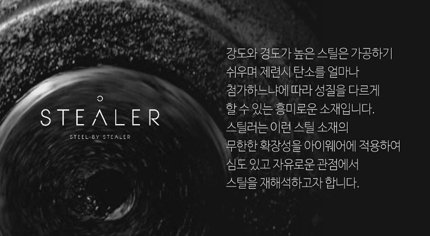 NEW FASHION SUNGLASSES STEALER ★즉시할인★ 스틸러