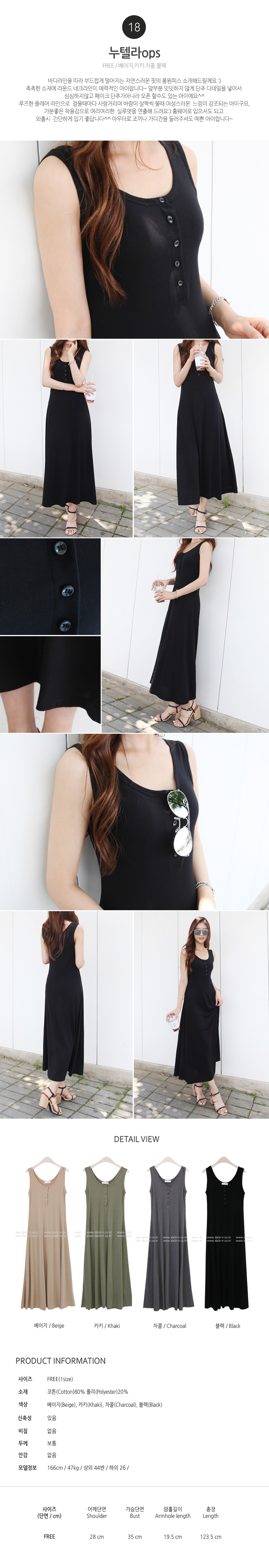 NEW FASHION LADY GIRL DRESS Summer Nishi Long Dres