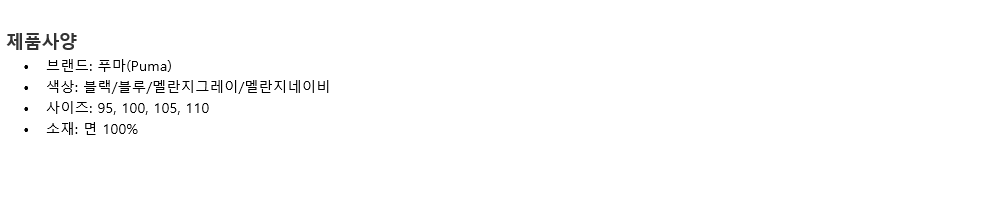 NEW MEN BOXER UNDERWEAR PUMA body wear men's tr