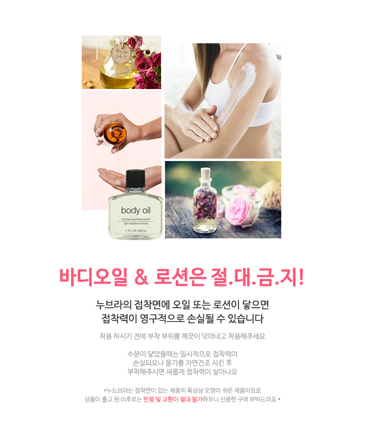 NEW NUBRA strapless strapless nude bras off should