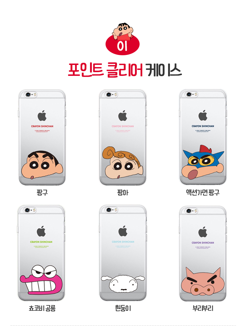 New Choco Bibi Duck Case Galaxy S8 S7 Unique Desig