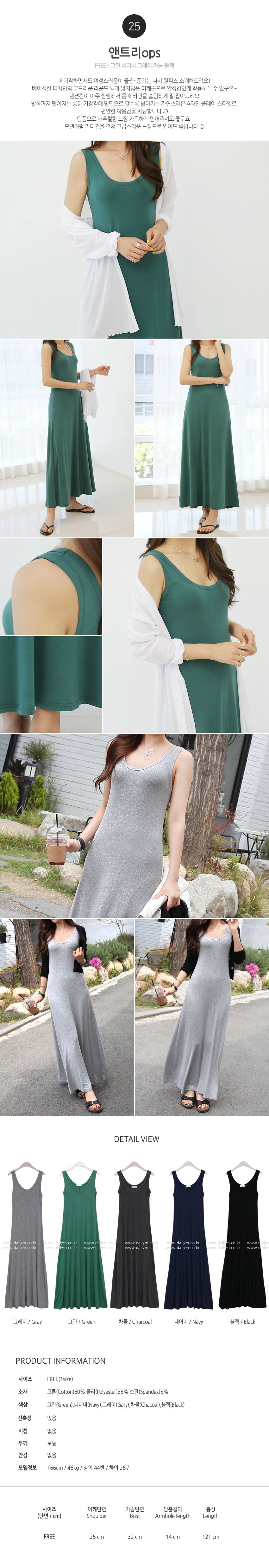 NEW FASHION LADY GIRL DRESS Summer Nishi Long Dres