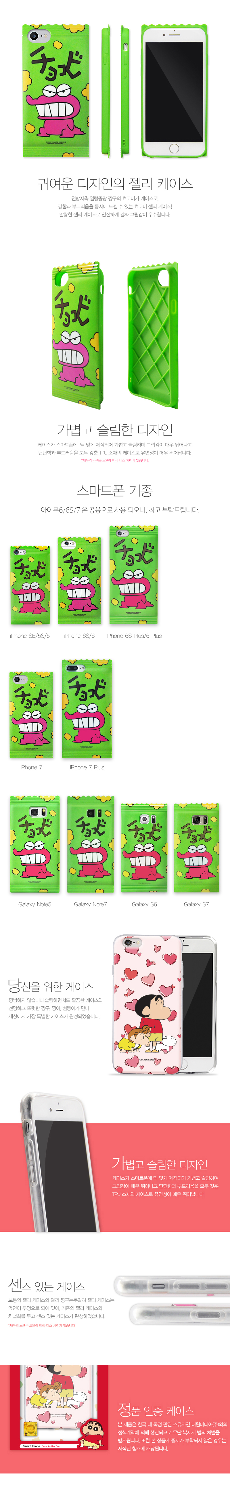 New Choco Bibi Duck Case Galaxy S8 S7 Unique Desig