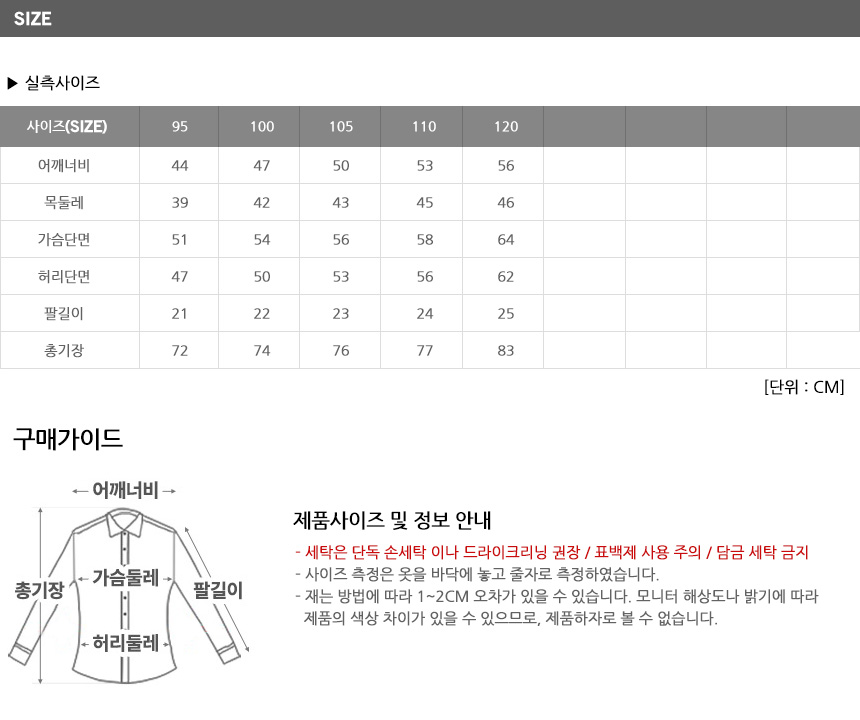 NEW MEN BUSINESS DRESS SHIRT 95-120 Men's Summe