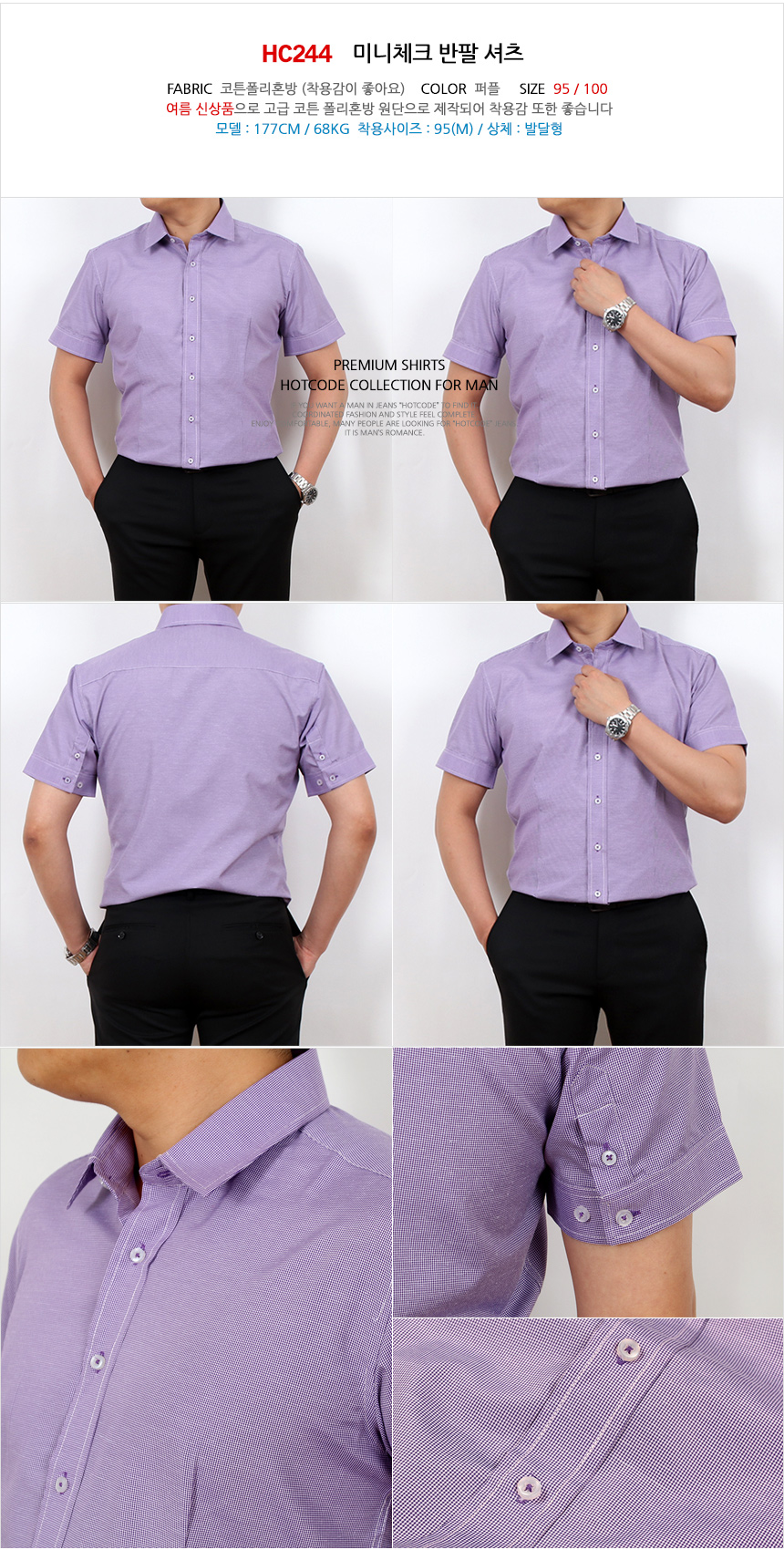 NEW MEN BUSINESS DRESS SHIRT 95-120 Men's Summe