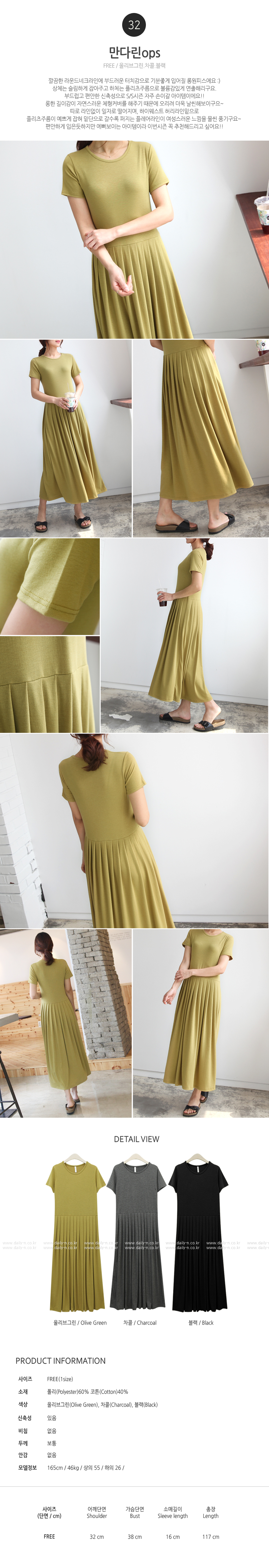 NEW FASHION LADY GIRL DRESS Summer Nishi Long Dres