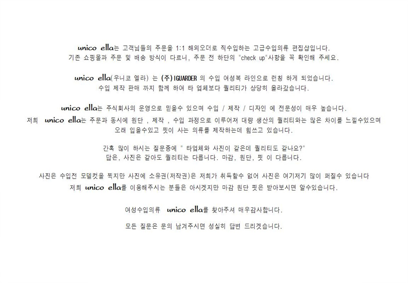 NEW FASHION LADY GIRL DRESS Unico Ella summer wedd